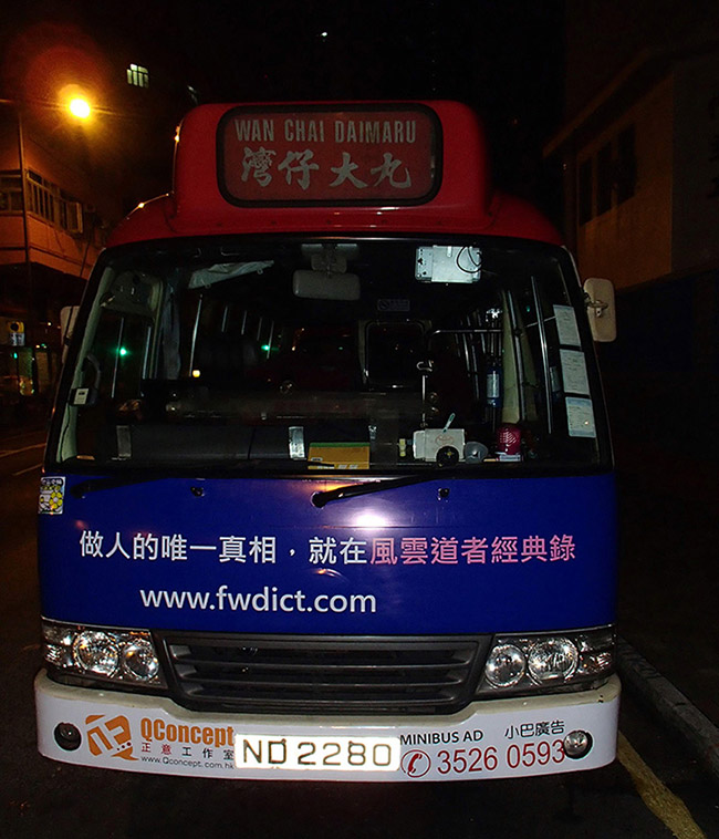 做人的惟一真相