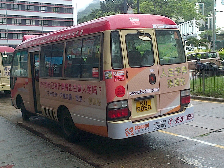 你知道自己爲什麼會出生當人類