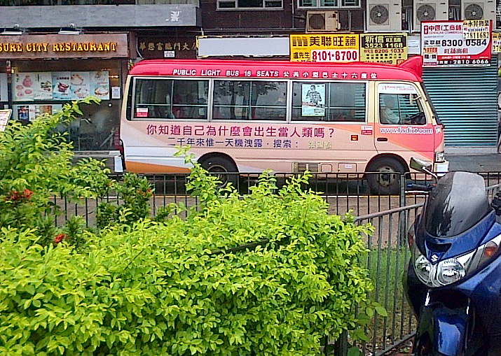 你知道自己为什么会出生当人类