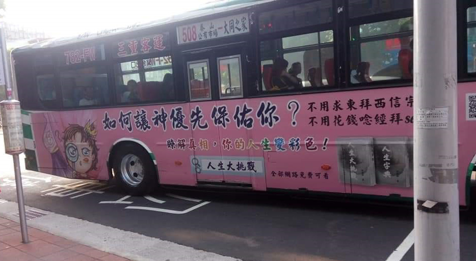 如何让神优化保佑你